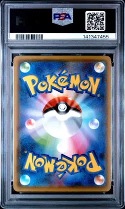 PSA 10 Pikachu Yu Nagaba - 208/S-P - PCG Campaign Promo - Japanese Pokemon - Image 2