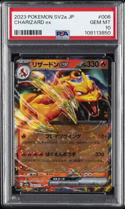2023 POKEMON JPN SV2A-POKEMON 151 #006 CHARIZARD EX PSA 10 - Image 1