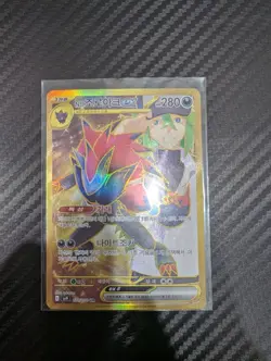 N's Zoroark ex UR 131/100 SV9 Battle Partners - Pokemon Card Korean - Image 1