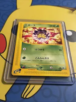 💨✨ Koffing 001/128 Japanese e-Series 1st Edition NM Pokemon Card ✨💨 Minty😮‍💨 - Image 2