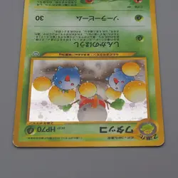 Pokemon Card Jumpluff Lv.37 No.189 Old Back Holo 2000 Nintendo EX Japanese q256 - Image 3