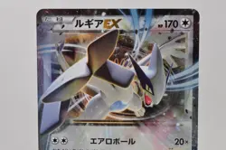 Pokemon card Lugia EX 103/171 The Best of XY 2017 Holo Japanese Lightly Played - Image 2