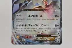 Pokemon card Lugia EX 103/171 The Best of XY 2017 Holo Japanese Lightly Played - Image 3