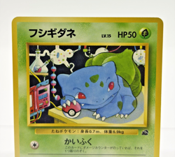 Bulbasaur Intro Pack 29 Vintage Pokemon Card Japanese No.001 - Excellent - Image 2