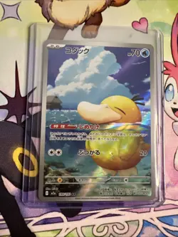 Pokemon TCG Psyduck #199/043 Mega Dream Near Mint Japanese Card - Image 1