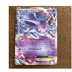 Pokemon Espeon EX 045/171 Sm: the Best of XY Holo Rare EX Japanese Card - Image 1