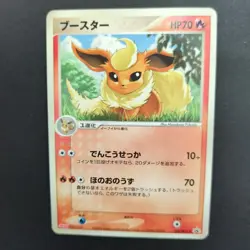 Flareon 102/PCG-P Meiji Promo Holo Japanese Pokemon Card - Image 1