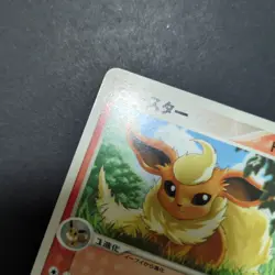 Flareon 102/PCG-P Meiji Promo Holo Japanese Pokemon Card - Image 2