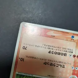 Flareon 102/PCG-P Meiji Promo Holo Japanese Pokemon Card - Image 4