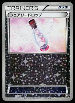 Fairy Drop 117/171 Reverse Holo The Best of XY Pokemon Japanese Near Mint - Image 1
