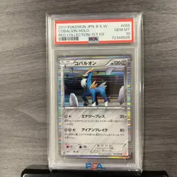 Pokemon Japanese Cobalion 055/066 BW2 Red Collection Holo 1st Edition - PSA 10 - Image 1