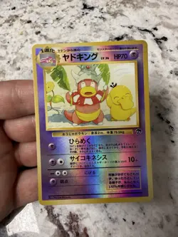 Pokemon TCG Slowking Japanese Southern Islands Promo - LP/NM - Image 1