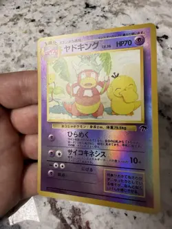 Pokemon TCG Slowking Japanese Southern Islands Promo - LP/NM - Image 2