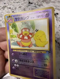 Pokemon TCG Slowking Japanese Southern Islands Promo - LP/NM - Image 3