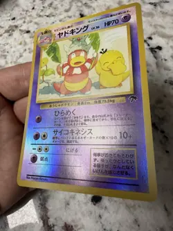 Pokemon TCG Slowking Japanese Southern Islands Promo - LP/NM - Image 4