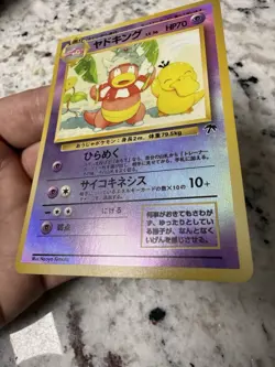 Pokemon TCG Slowking Japanese Southern Islands Promo - LP/NM - Image 5