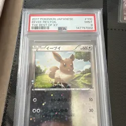 Pokemon: Eevee #100/171 The Best of XY 2017 Reverse Holo Japanese - PSA 9 - D5 - Image 1
