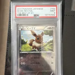 Pokemon: Eevee #100/171 The Best of XY 2017 Reverse Holo Japanese - PSA 9 - D5 - Image 2