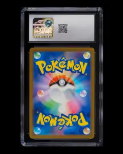 2025 Pokemon Japanese McDonald’s Pikachu #20 Promo CGC 10 Gem Mint Holo Slab 🔥 - Image 4