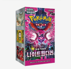 Pokemon SV6a Night Wanderer Booster Box Korean 30 Packs Sealed - Image 1