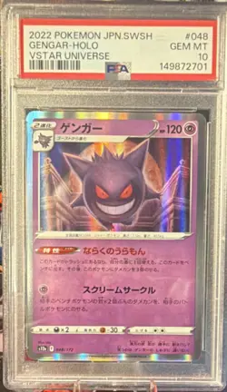 Pokemon Gengar Holo Japanese S12a VSTAR Universe 048/172 2022 PSA 10 - Image 1