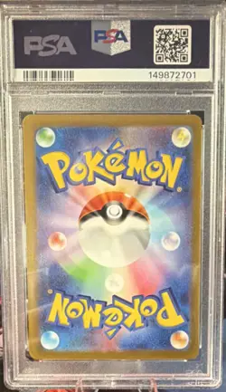 Pokemon Gengar Holo Japanese S12a VSTAR Universe 048/172 2022 PSA 10 - Image 2