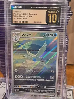 🔥💥 Swanna 107/086 AR Art Rare White Flare Pokemon Card Pristine 10 #1 Low Pop - Image 1