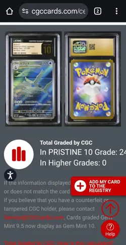 🔥💥 Swanna 107/086 AR Art Rare White Flare Pokemon Card Pristine 10 #1 Low Pop - Image 5