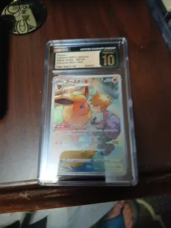 Flareon 188/184 Full Art s8b VMAX Climax Japanese Pokemon TCG Graded CGC 10 - Image 1