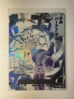 One Piece TCG OP12-060 Boeuf Burst Manga Event NM JP - Image 1