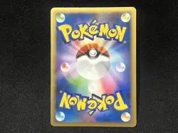 Pokemon Card Umbreon 037/080 L2 Revival Legends Holo 2010 Japanese - Image 4