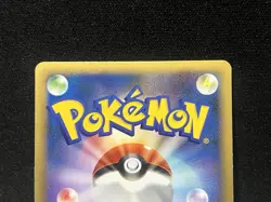 Pokemon Card Umbreon 037/080 L2 Revival Legends Holo 2010 Japanese - Image 5