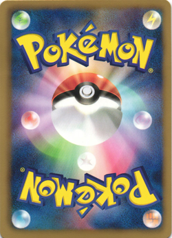 Plusle 026/069 Dark Rush BW4 1st Edition Japanese Common Pokemon Card NM - Image 2