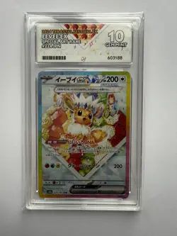 Pokemon Card - TCG: Eevee EX - Terastal Festival - 224/187 - Ace 10 Gem Mint - Image 1