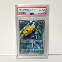 PSA 10 Misty's Psyduck 071/063 - Glory Of Team Rocket Jap - Graded Pokemon Card - Image 1