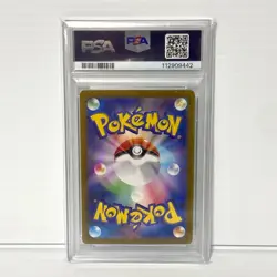 PSA 10 Misty's Psyduck 071/063 - Glory Of Team Rocket Jap - Graded Pokemon Card - Image 2