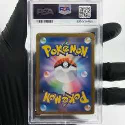 PSA 7 Pokemon Card Charizard Ex 013/080 SR M2 Japanese Karte [7] - Image 2