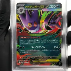 PSA 8 Pokemon Card Gengar Ex 003/021 Starter Set MBG Japanese Karte [8] - Image 3
