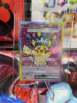 Pikachu ex SAR 234/193 M2a MEGA Dream ex - Pokemon Card Japanese MEGA NM - Image 1