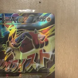 Pokemon TCG M Lucario EX 55a/111 Furious Fists Holo Full Art Ultra Rare Card NM - Image 3