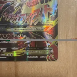 Pokemon TCG M Lucario EX 55a/111 Furious Fists Holo Full Art Ultra Rare Card NM - Image 4