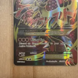 Pokemon TCG M Lucario EX 55a/111 Furious Fists Holo Full Art Ultra Rare Card NM - Image 5