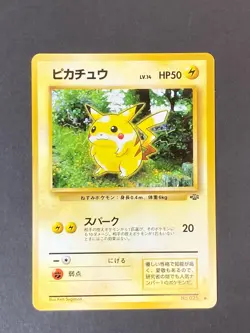 whlowa-17 [P252]PIKACHU 1998 etc. set of 7 cards - Image 1