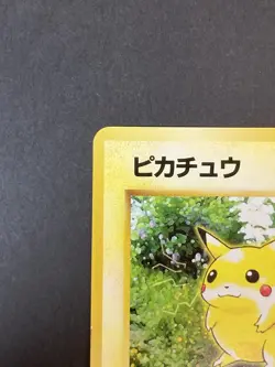 whlowa-17 [P252]PIKACHU 1998 etc. set of 7 cards - Image 2