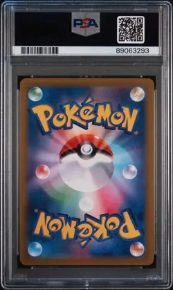 2024 POKEMON JPN SV5K-WILD FORCE ART RARE #080 GASTLY PSA 10 - Image 2