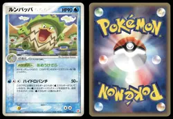Ludicolo 007/018 Non Holo 2003 Latias ex Half Deck Pokemon Japanese - Image 3