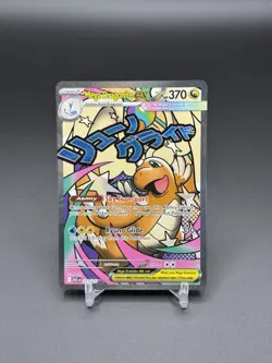Pokemon Card TCG Mega Dragonite EX 271/217 Ascended Heroes Attack Rare EN NM - Image 1