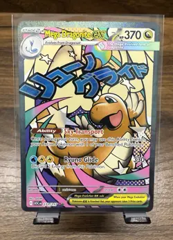 Mega Dragonite ex 271/217 Mega Attack Rare Ascended Heroes NM/M Pokemon - Image 1