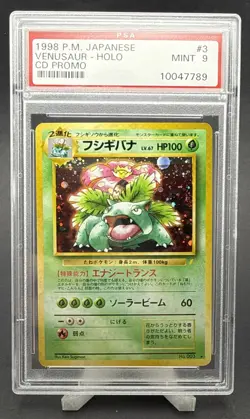 1998 Pokemon CD Promo Japanese 003 Venusaur Holo PSA 9 - Image 1