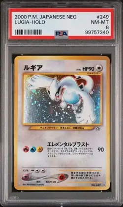 2000 Pokemon Neo Genesis Japanese Lugia 249 PSA 8 - Image 1